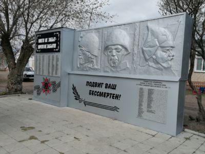 Восстановление Памятника. гранитные списки